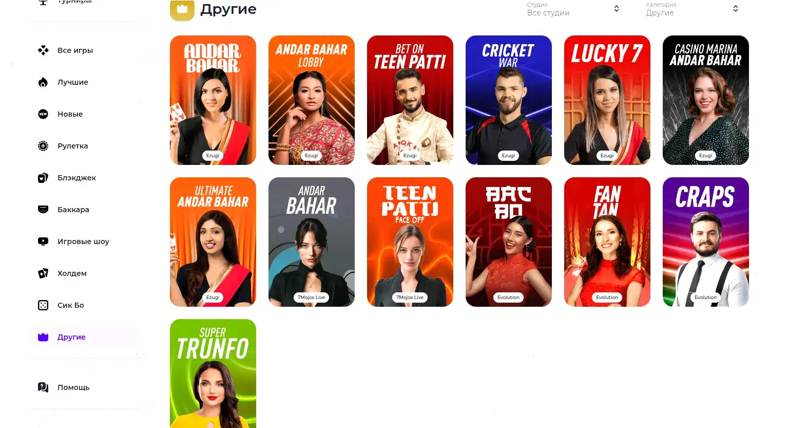 Интерфейс казино Анлим на компьютере и телефоне